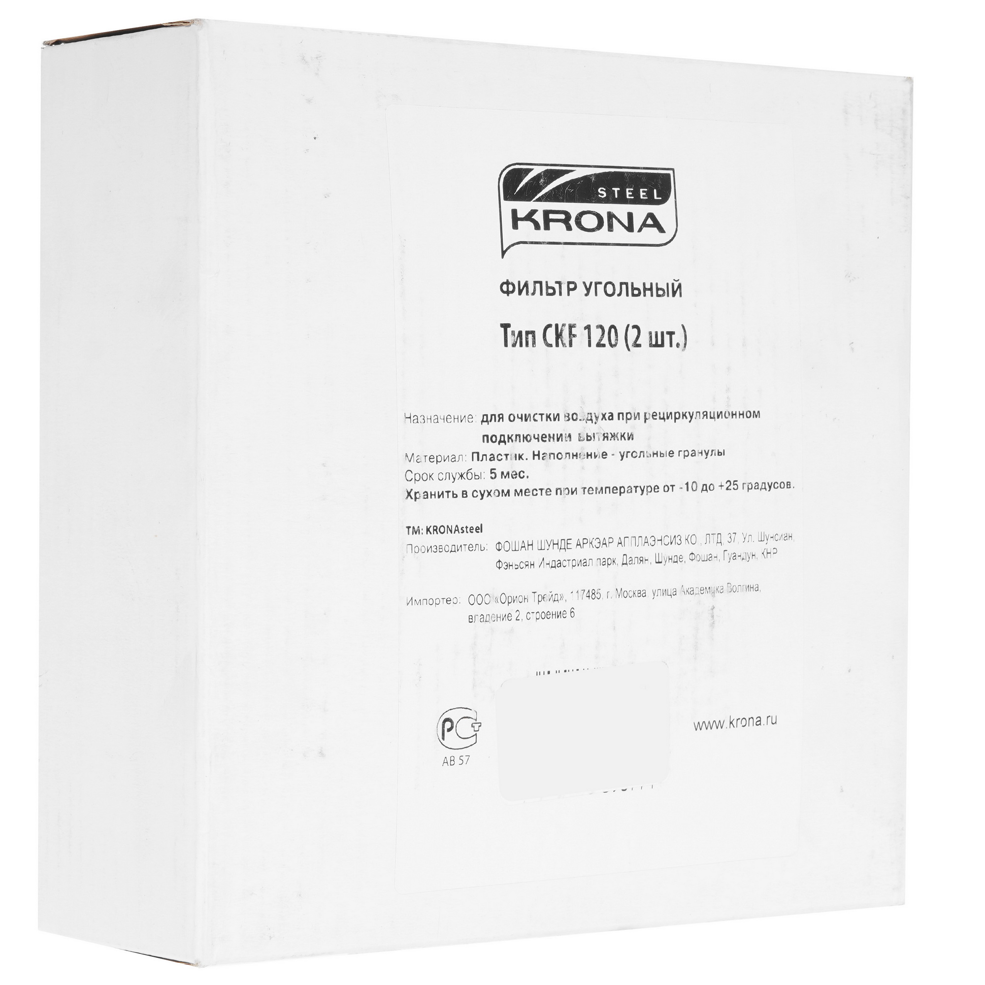 4863541 Фильтр угольный KRONA CKF 120 STDN-0005892 - Вид №3