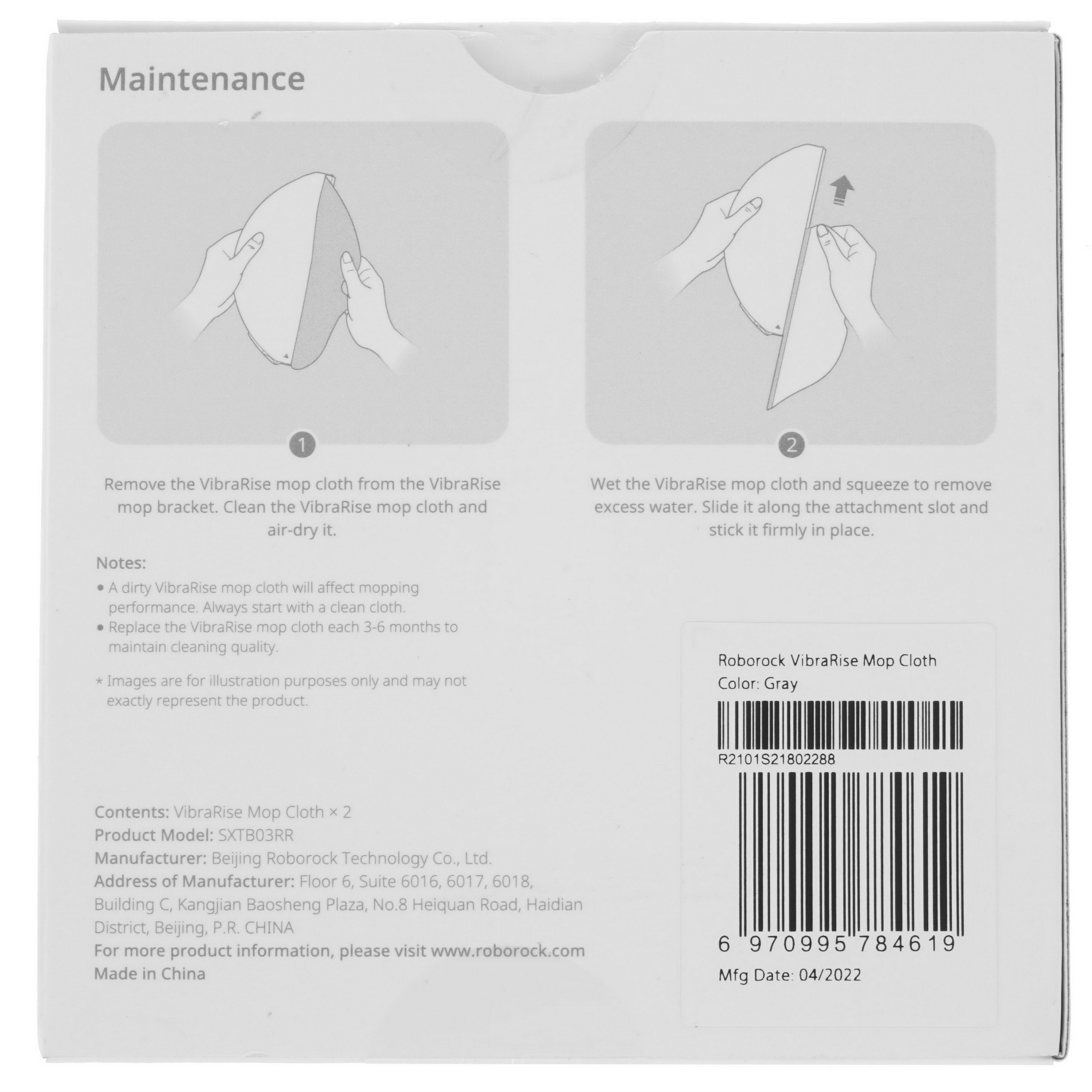 5031789 Салфетка Roborock 8.02.0129 STDN-0122456 - Вид №3