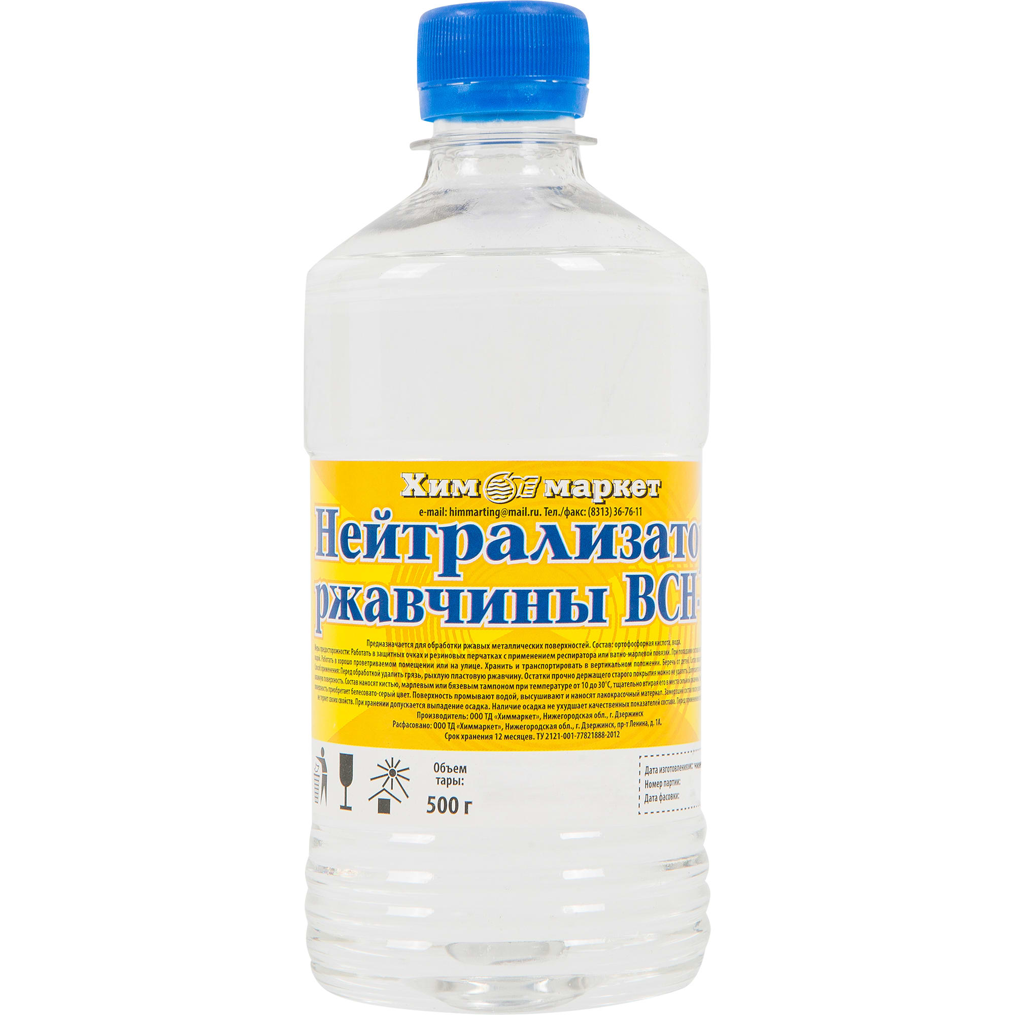 12068950 Нейтрализатор ржавчины ВСН-1 0.5 л Santreyd 