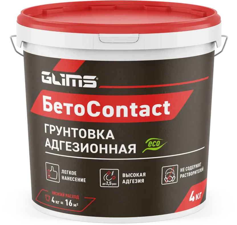 Адгезивный грунт GLIMS БетоContact для сложных поверхностей 4 кг 15805346