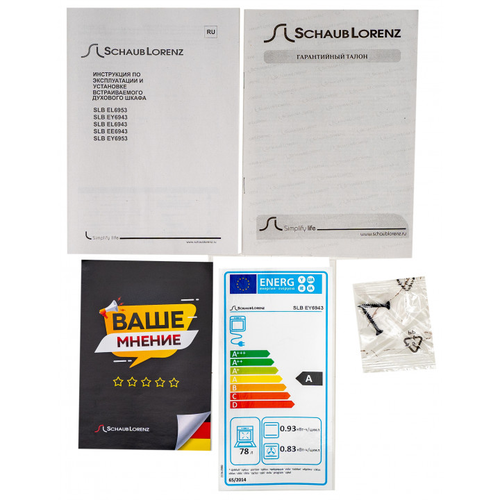 9245341 Электрический духовой шкаф Schaub Lorenz SLB EY6943 черный STDN-0075395 - Вид №7