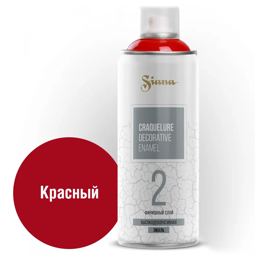 SIANA Craquelure - аэрозольная краска с эффектом кракелюра красная 520 мл 82461824 STLM-0027660