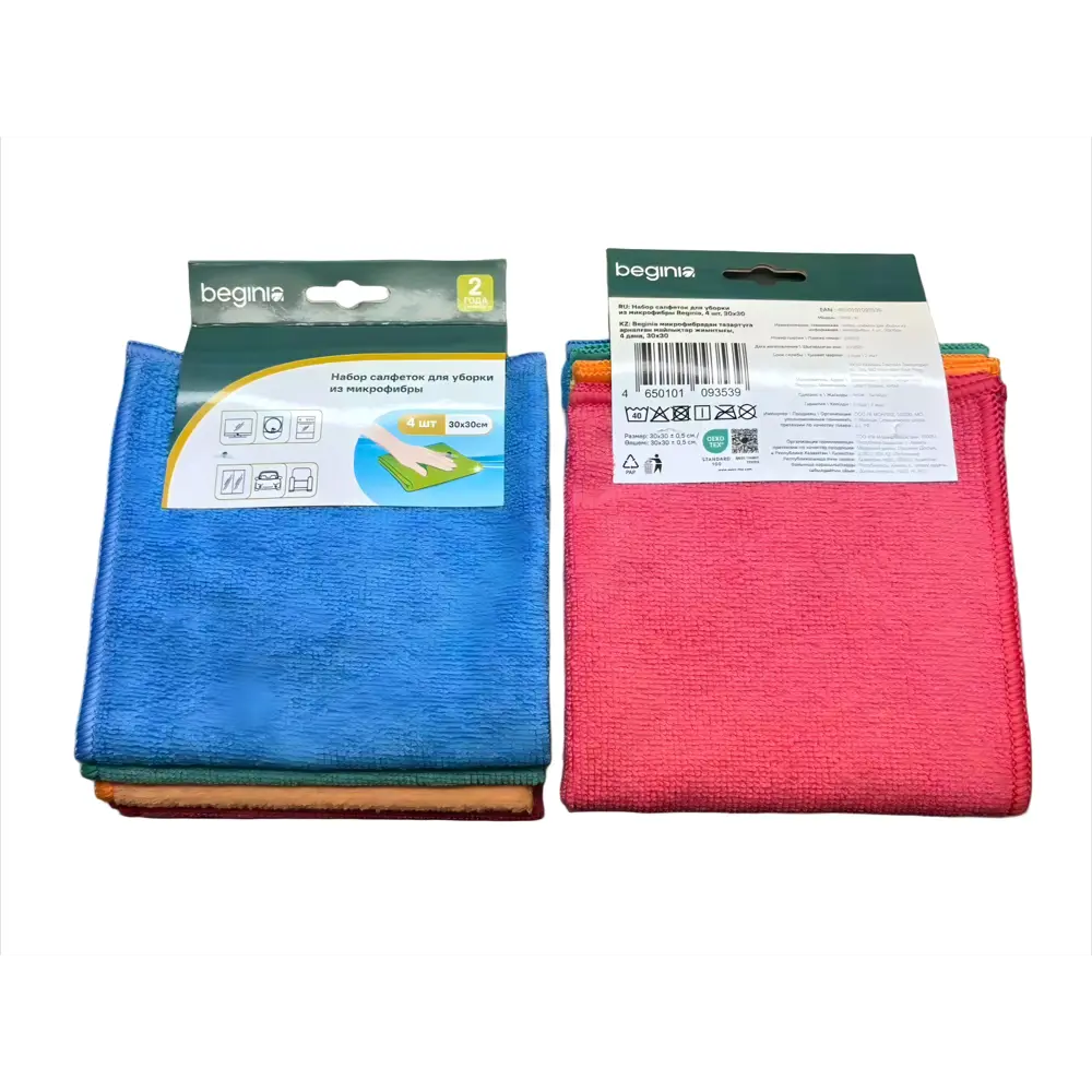 Салфетка для уборки BEGINIA микрофибра 30x30 см 4 шт STLM-2108866 - Вид №8