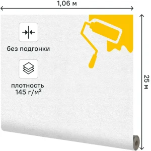 Обои флизелиновые KREAFORTA Метелица белые 1.06 м 44015-11