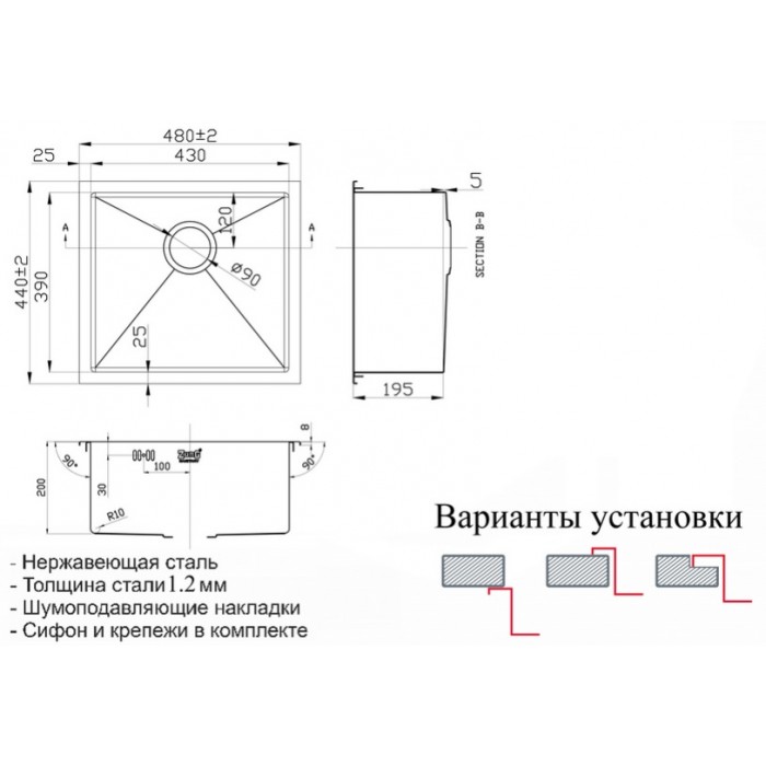 Zorg RX 4844 Мойка кухонная прямоугольная Zorg  - Вид №2