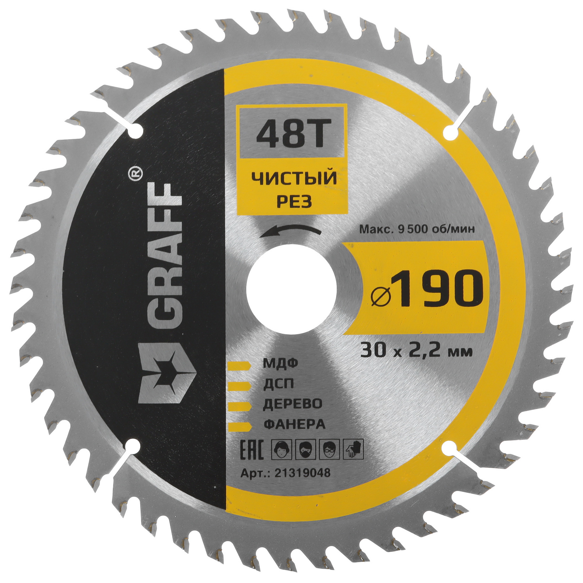 Диск пильный GRAFF 21319048 9114097 STDN-0017891