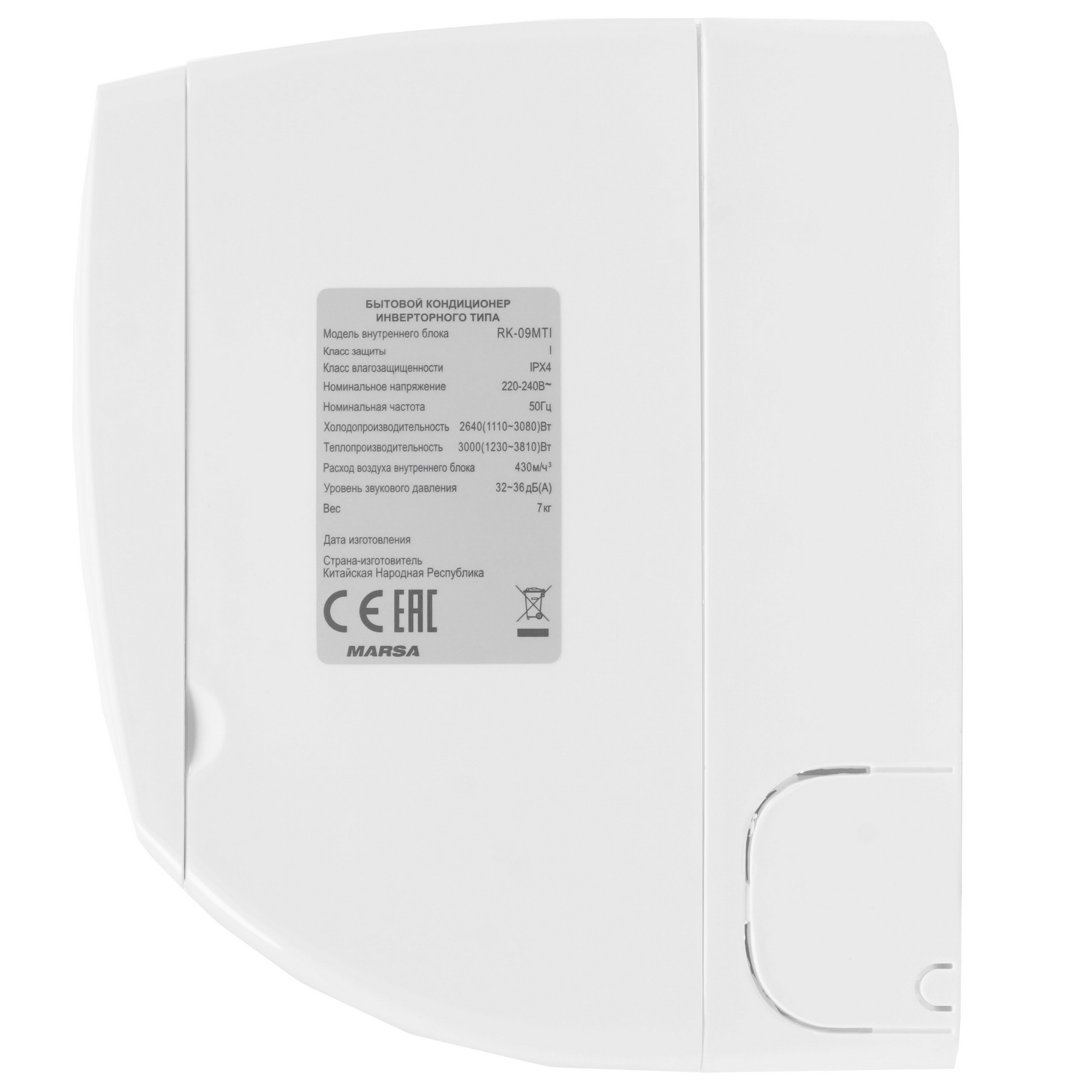 1253412 Кондиционер настенный сплит-система Marsa RK-09MTI/RK-09MTIE белый STDN-0103003 - Вид №2