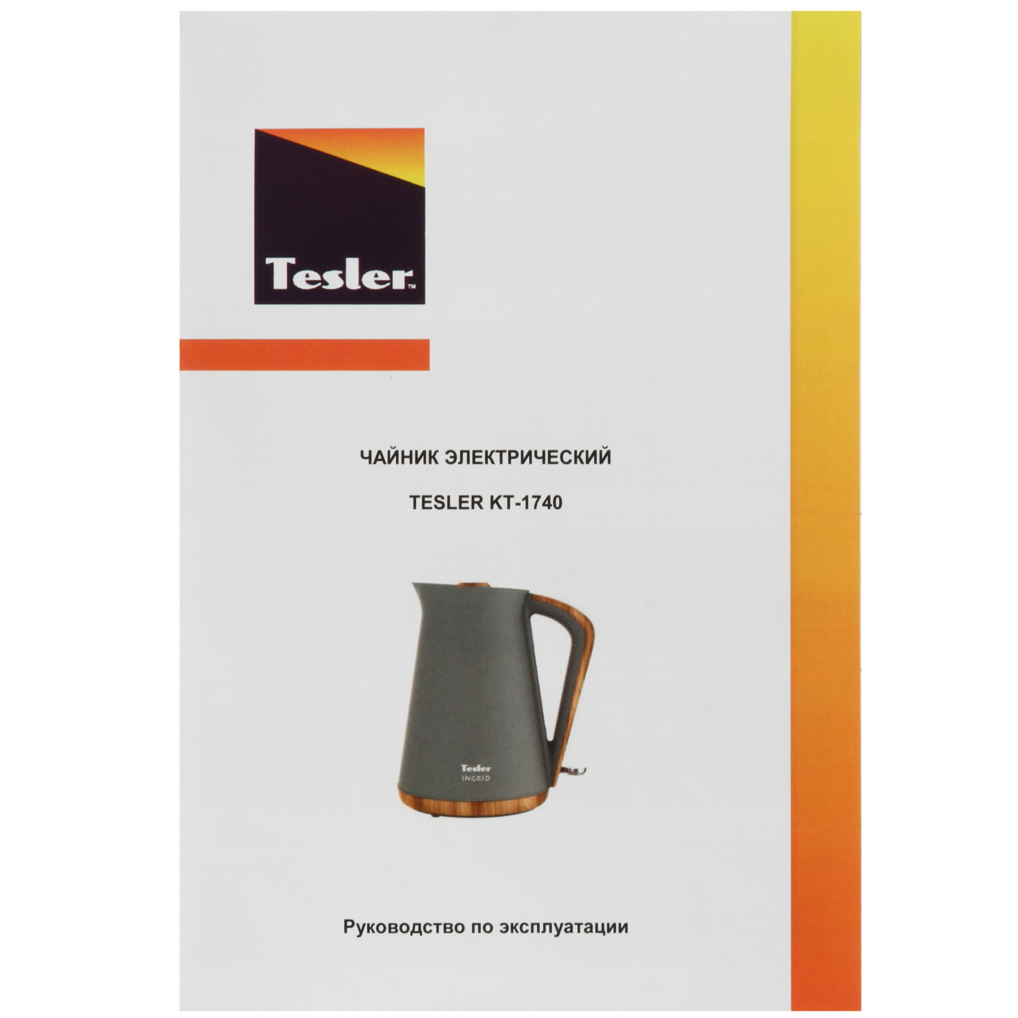 9057414 Электрочайник Tesler KT-1740 бежевый STDN-0110736 - Вид №6