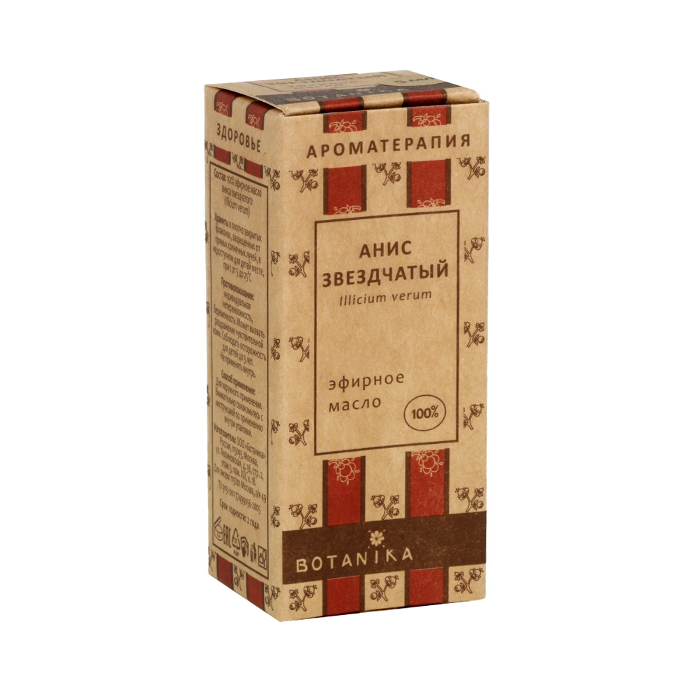 13252 Масло эфирное Анис зведчатый 5 мл Анис зведчатый Botanika 