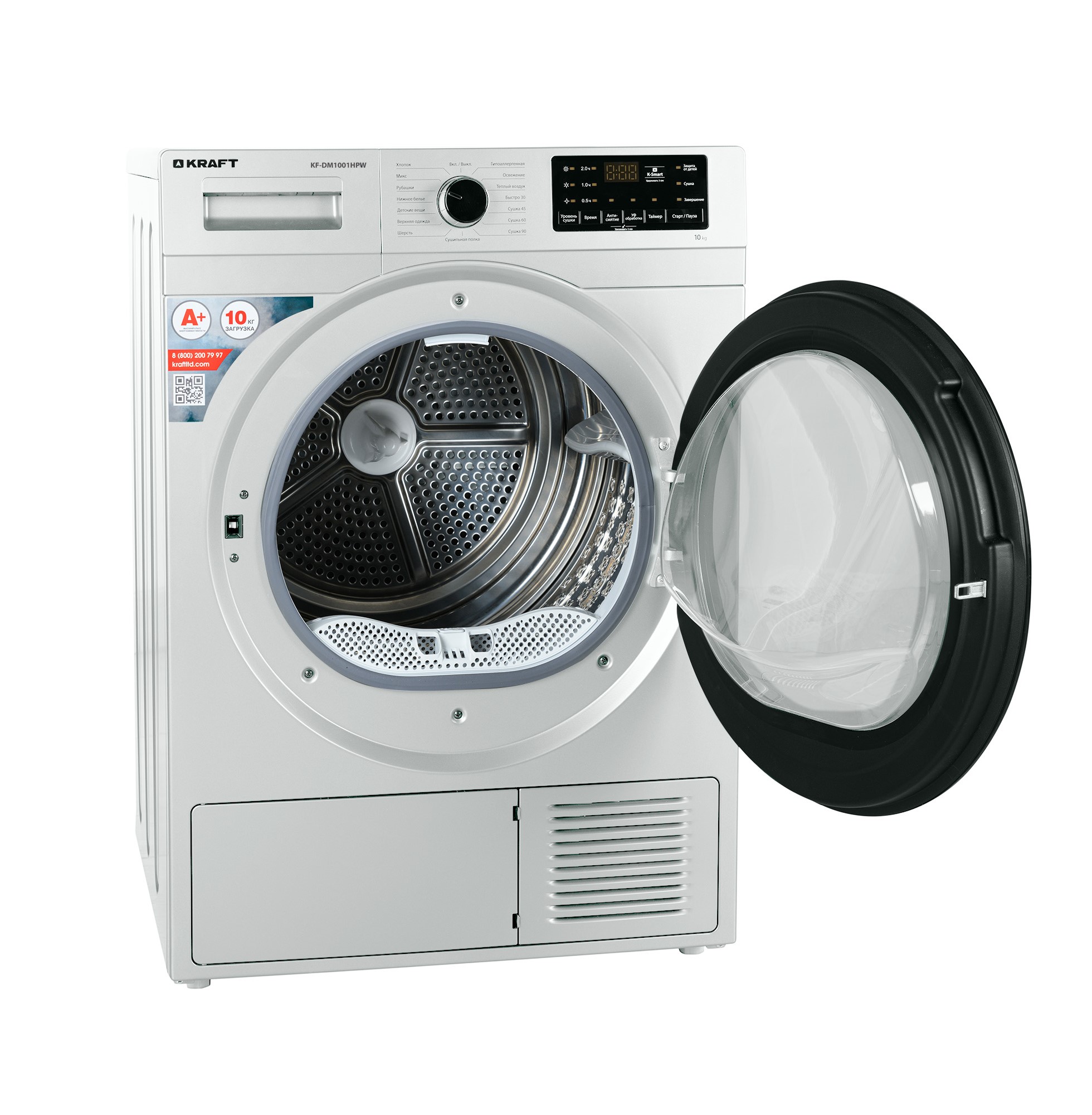 9130763 Сушильная машина KRAFT KF-DM1001HPW белый STDN-0094831 - Вид №3