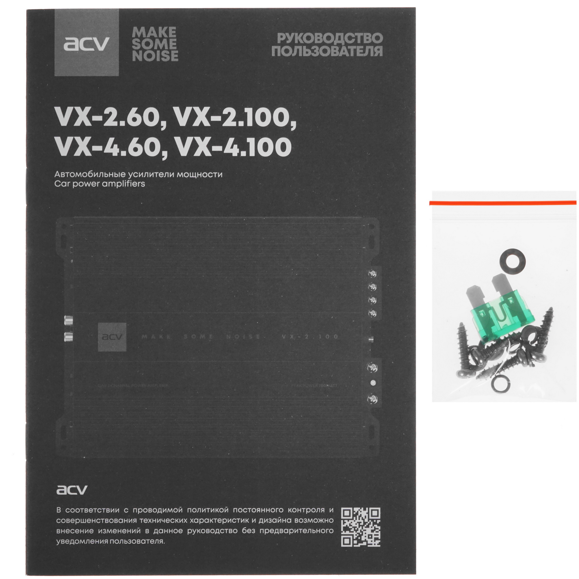 5404337 Усилитель ACV VX-2.100 STDN-0018732 - Вид №6