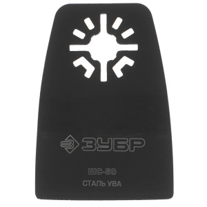 Насадка для реноватора/мфи ЗУБР 15568-50 9975877