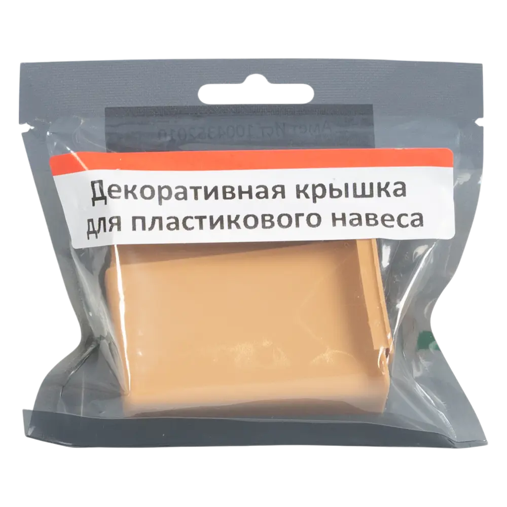 Jet Декоративная накладка бежевая для мебели и интерьера 2 шт 89402307 STLM-1567530 - Вид №2