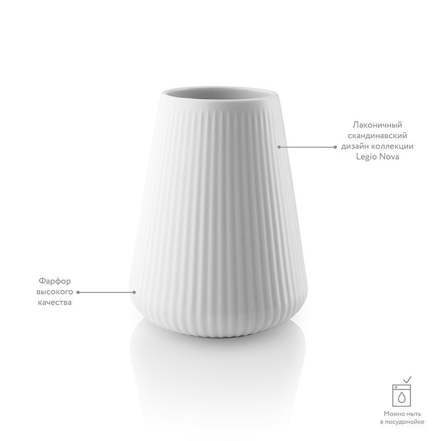 887313 Ваза legio nova, 17 см Eva Solo  - Вид №5