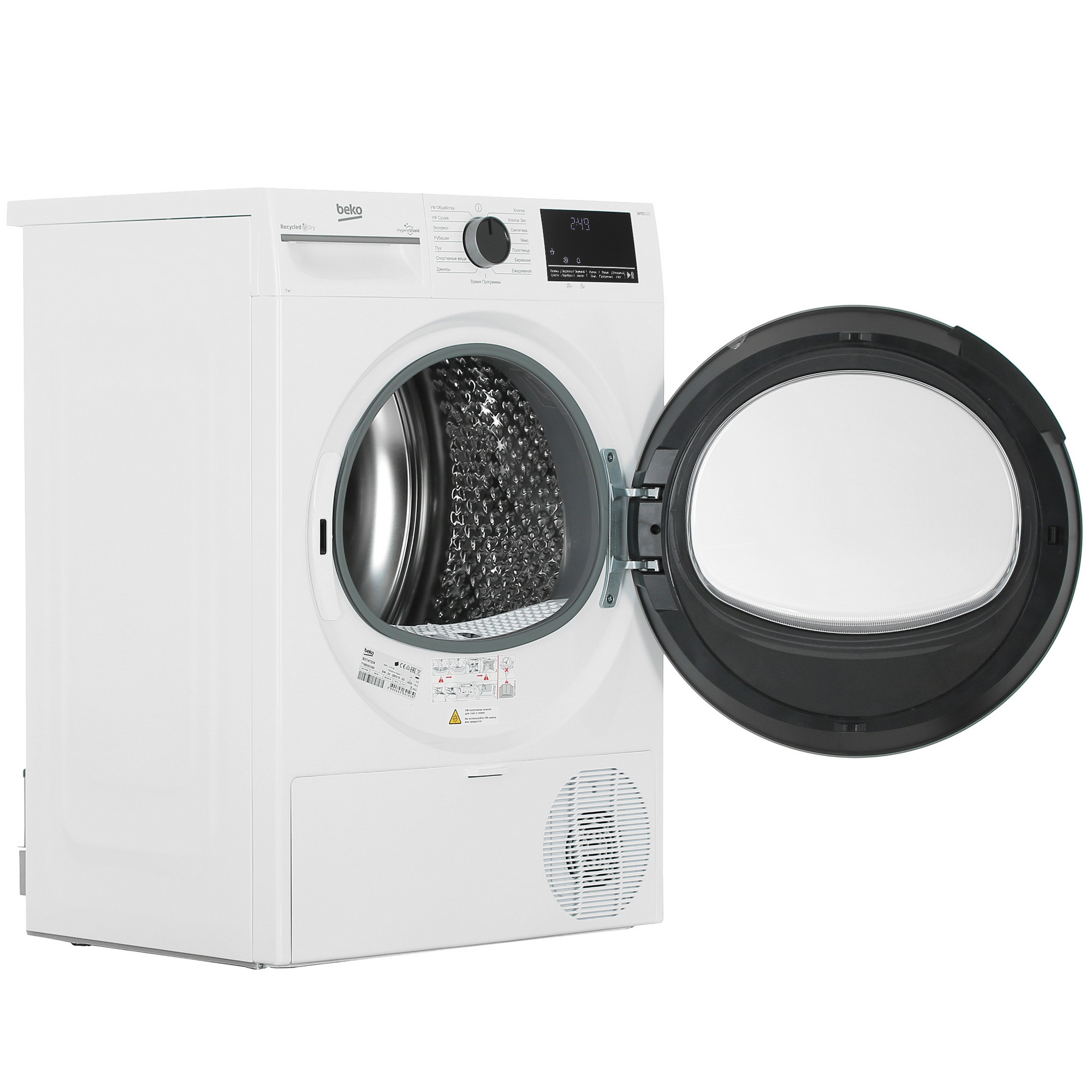 9078002 Сушильная машина Beko B3T47239 белый STDN-0145249 - Вид №5