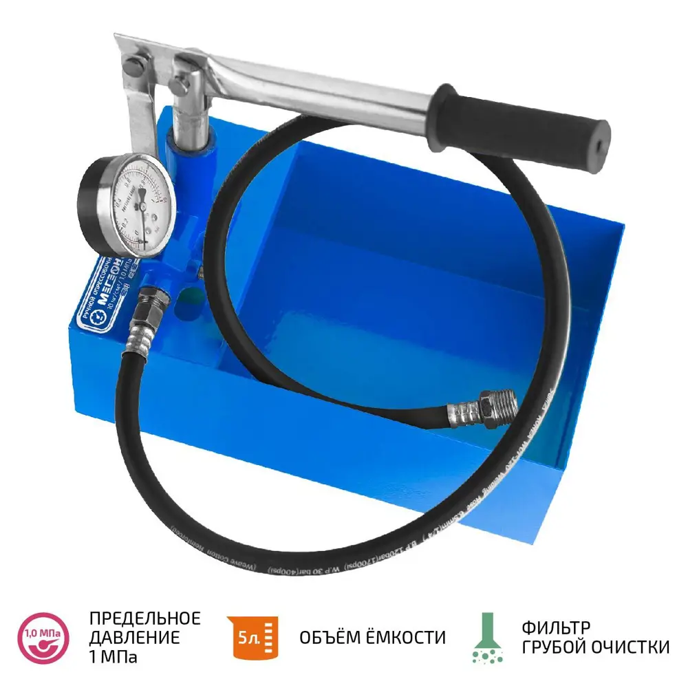 89371374 Насос опрессовочный ручной Мегеон 98020 10 бар STLM-0800311  - Вид №1