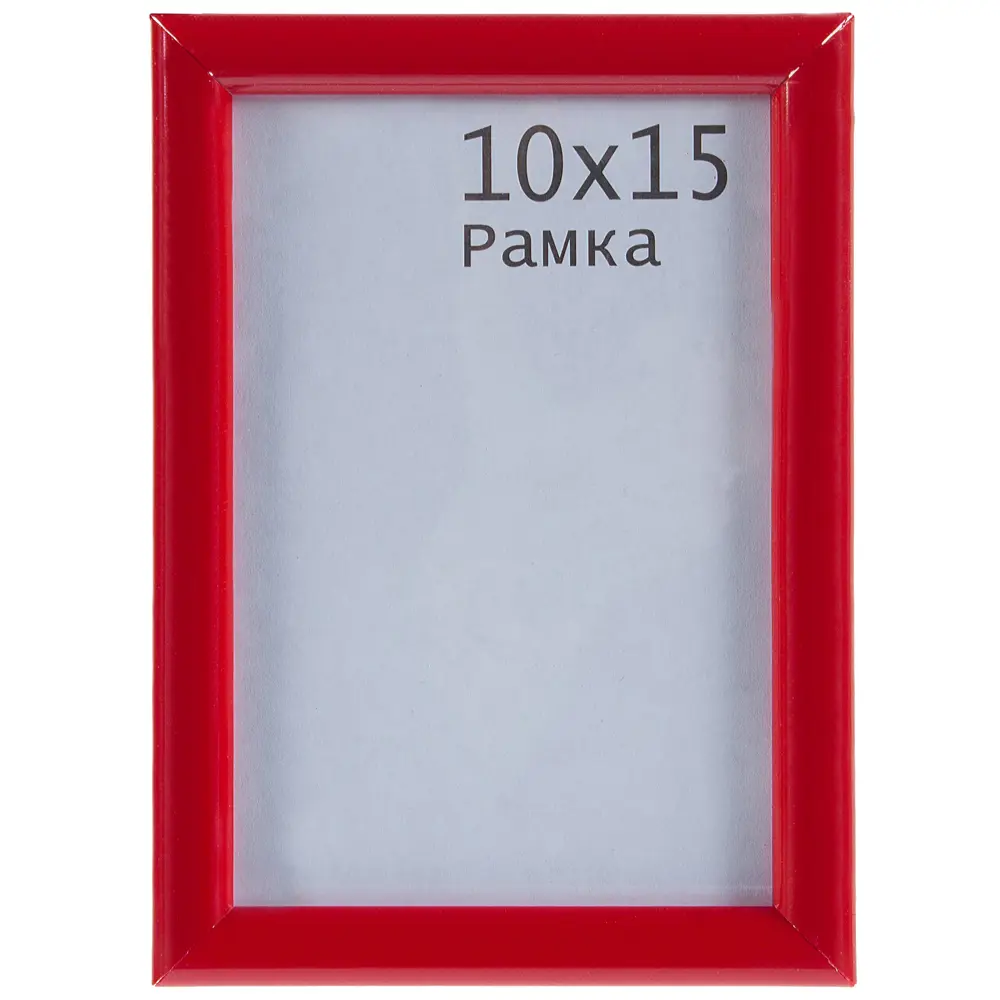 Рамка Daisy 10х15 см пластик цвет красный 15379551 STLM-2118000 Santreyd 