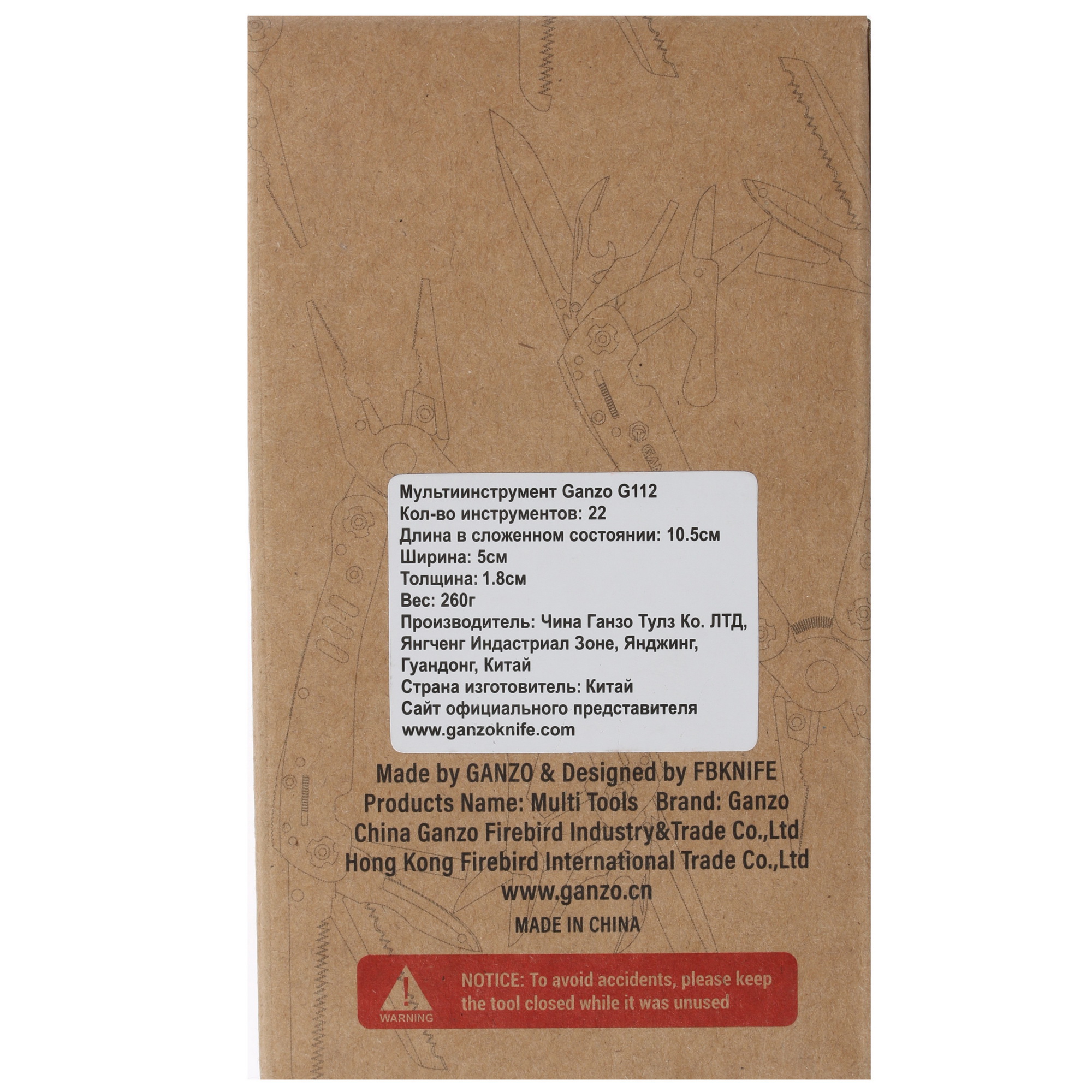 Мультитул Ganzo G112 4861628 STDN-0146037 - Вид №7
