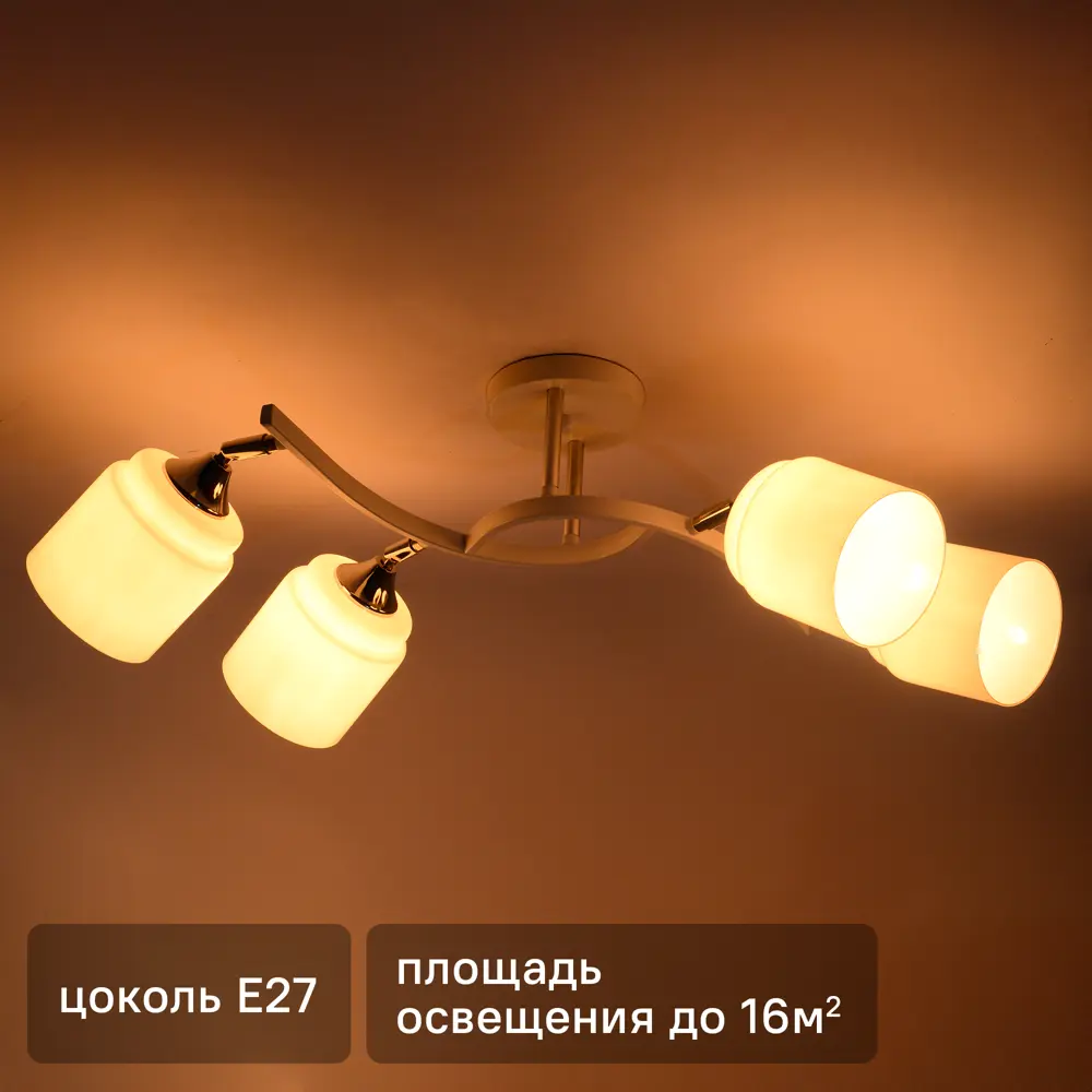 Люстра потолочная Seto 4 лампы 16 м² цвет хром SCHAFFNER STLM-2175733