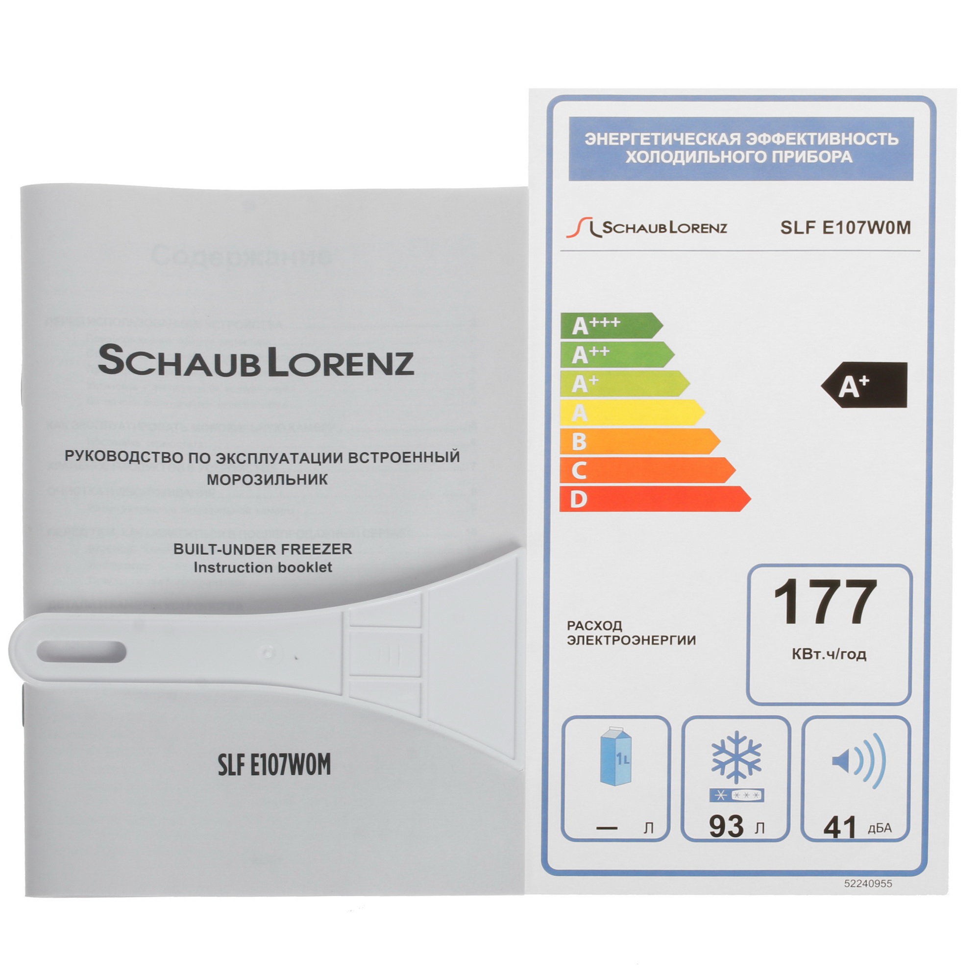 8112168 Встраиваемый морозильный шкаф Schaub Lorenz SLF E107W0M STDN-0094287 - Вид №8