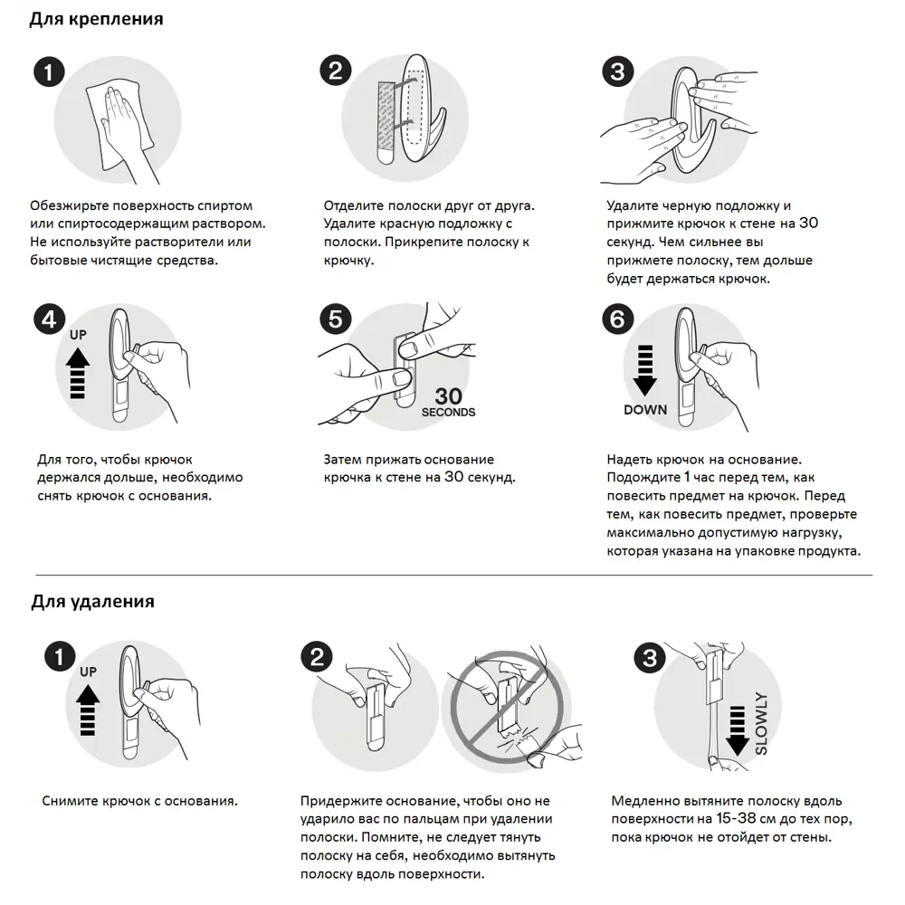 Крючок Command пластик максимальная нагрузка 1.3 кг 35 мм пластик цвет белый STLM-2103713 - Вид №6