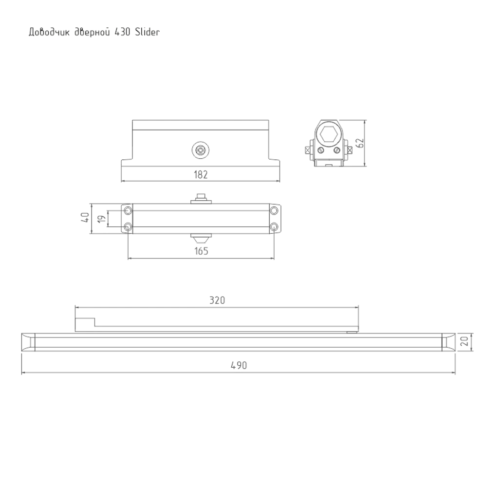 НОРА-М Доводчик дверной 430 Slider Isparus с морозостойкостью до -45°C 85539381 STLM-0902065 - Вид №5