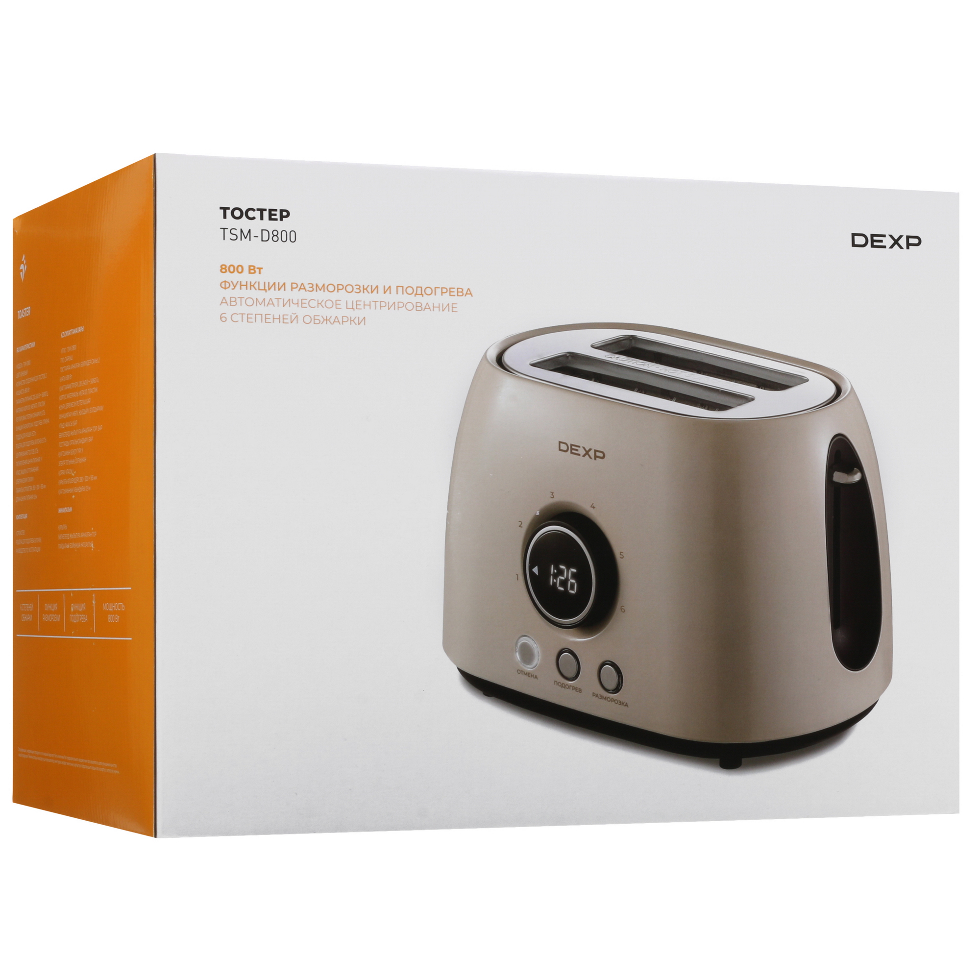 9017700 Тостер DEXP TSM-D800 бежевый STDN-0131783 - Вид №12