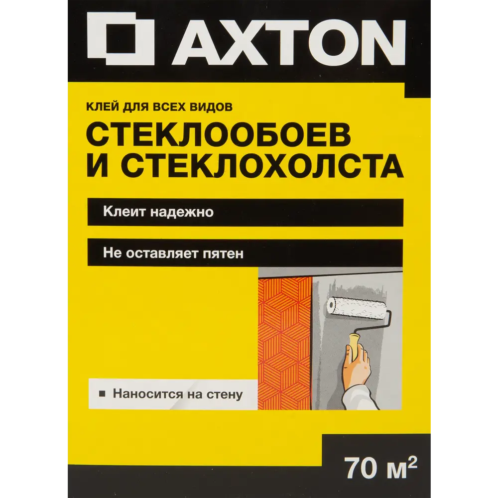 Клей для стеклообоев и стеклохолста Axton 70 м² STLM-2030961