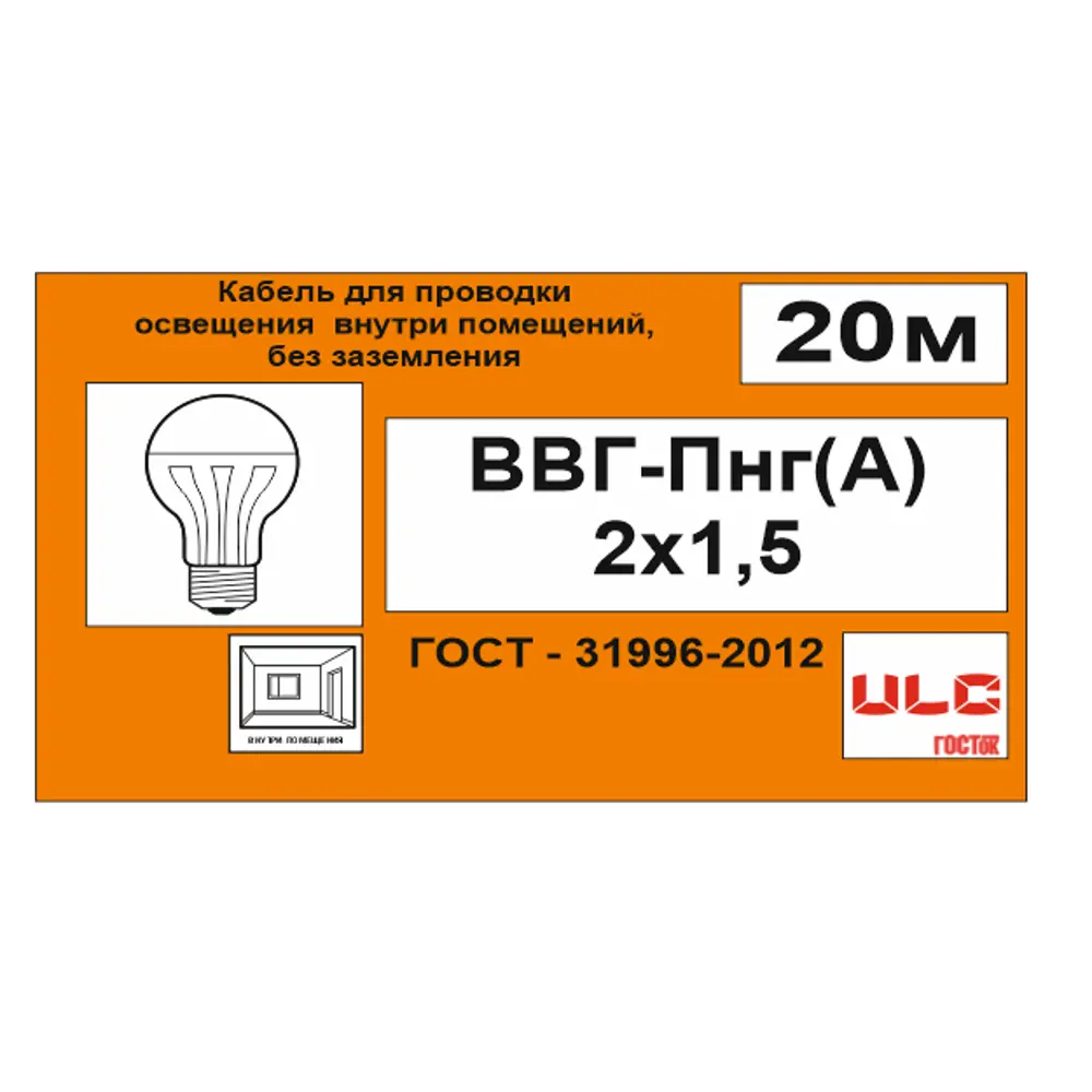 Кабель Камит ВВГпнг(A) 2x1.5 мм 20 м ГОСТ цвет черный 18816956 STLM-2060927  - Вид №5