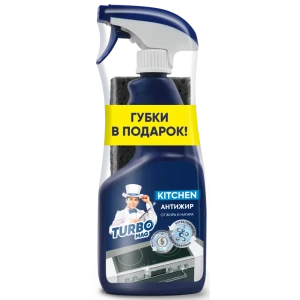 TURBOMAG Kitchen - профессиональное средство против жира для кухни 89415114