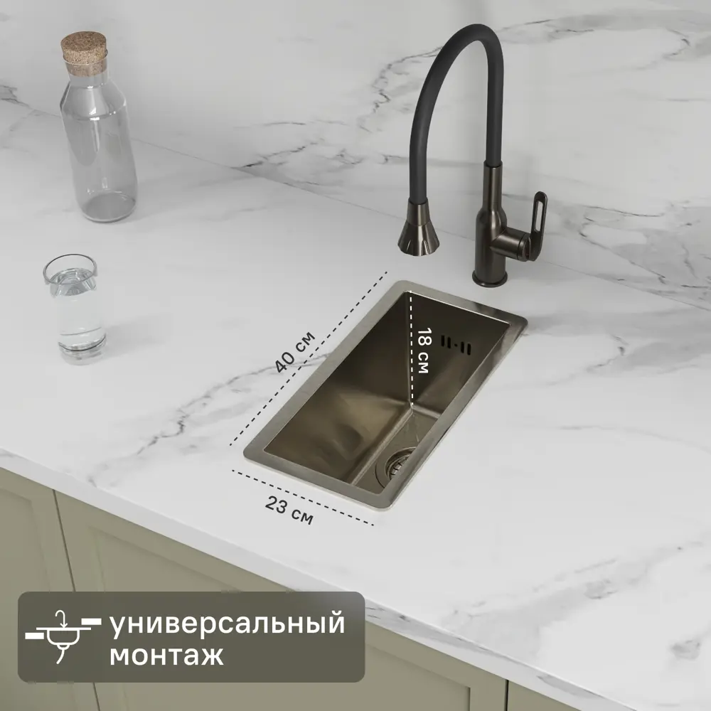 Мойка для кухни врезная Delinia 23x40 см глубина чаши 18 см нержавеющая сталь цвет сатин 89350869 STLM-2042619 Мойка врезная
