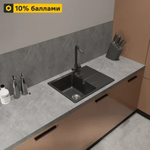 Кухонная мойка DELINIA с крылом 64×49 см, черный кварц 87806426