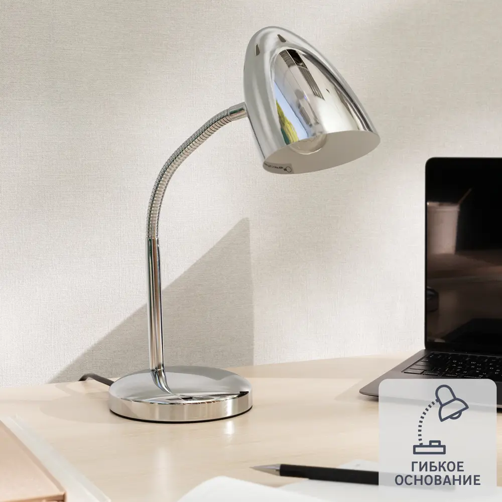 Настольная лампа Inspire Аргент — стильное освещение для рабочего пространства 14027079 STLM-0004195