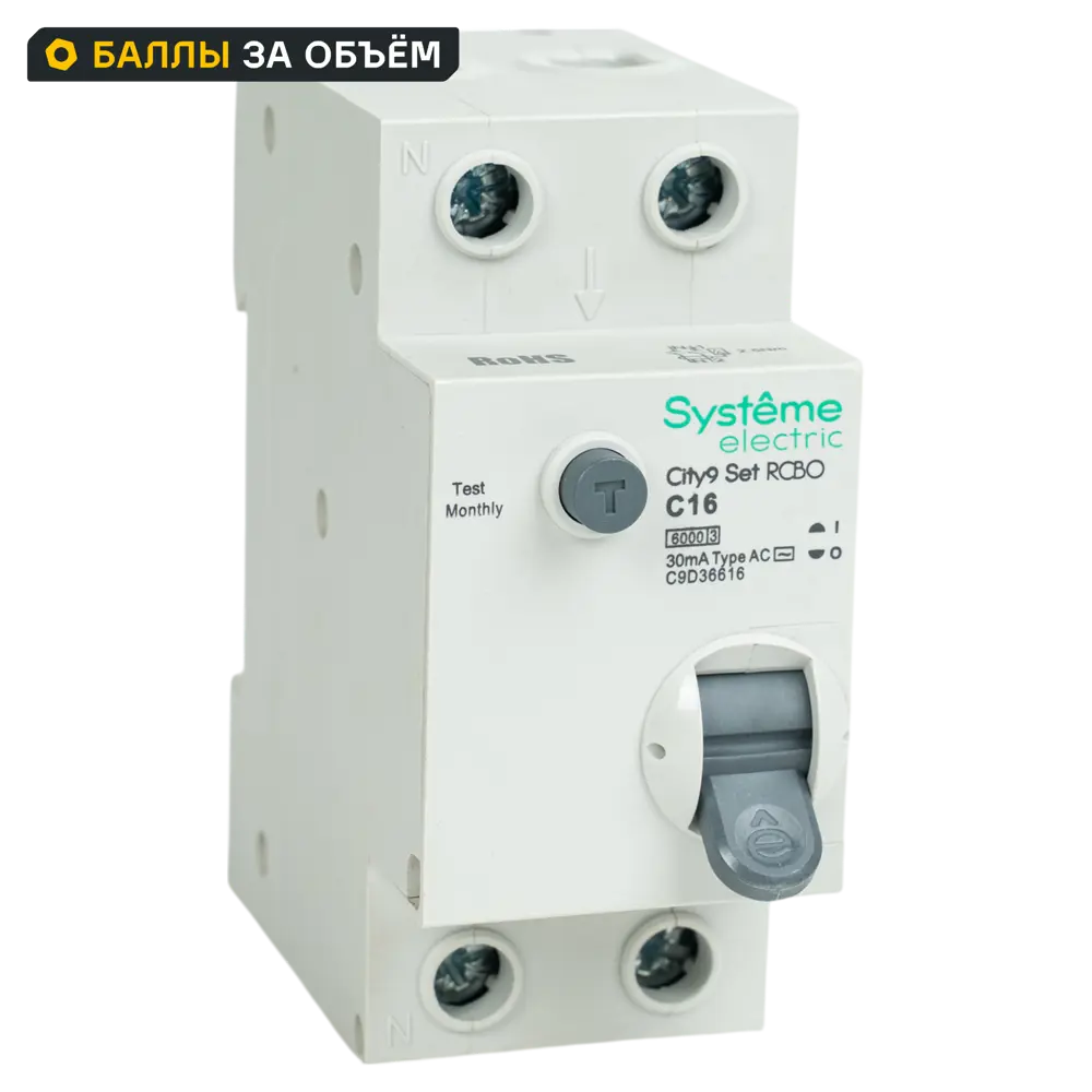 Дифференциальный автомат Systeme Electric City9 Set 16А 30мА 89412727 STLM-1574509