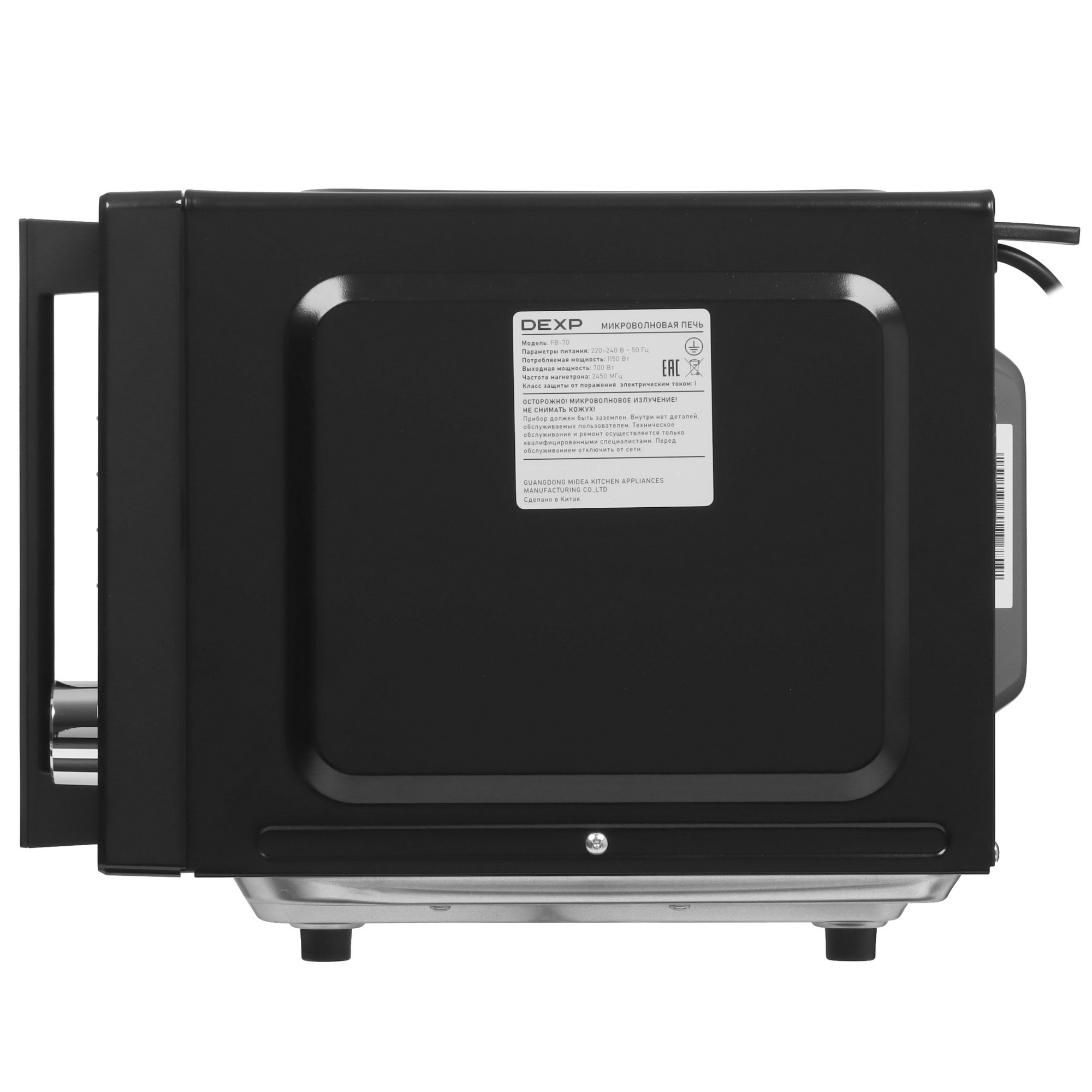 9115171 Микроволновая печь DEXP FB-70 черный STDN-0066358 - Вид №2