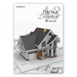 202023 Папка для черчения 190 г/м2 А3 29.7 х 42 см папка 20 л. NRN 020202_3 NORMAN