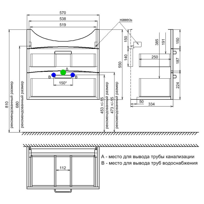 NIA60W0M95K Milardo Niagara Тумба Niagara 60 см Россия - Вид №4