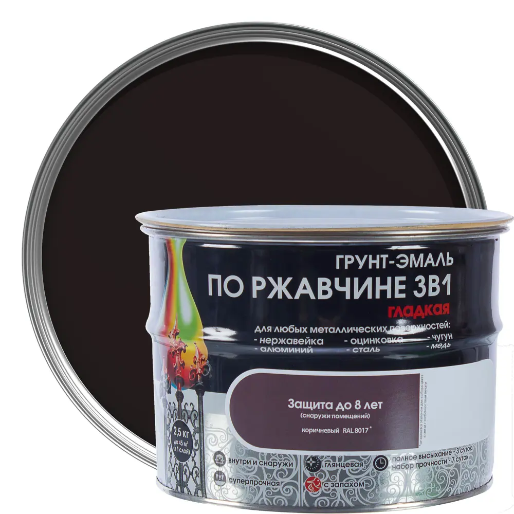 Грунт эмаль по ржавчине 3 в 1 гладкая Dali Special цвет коричневый 2.5 кг STLM-2199638