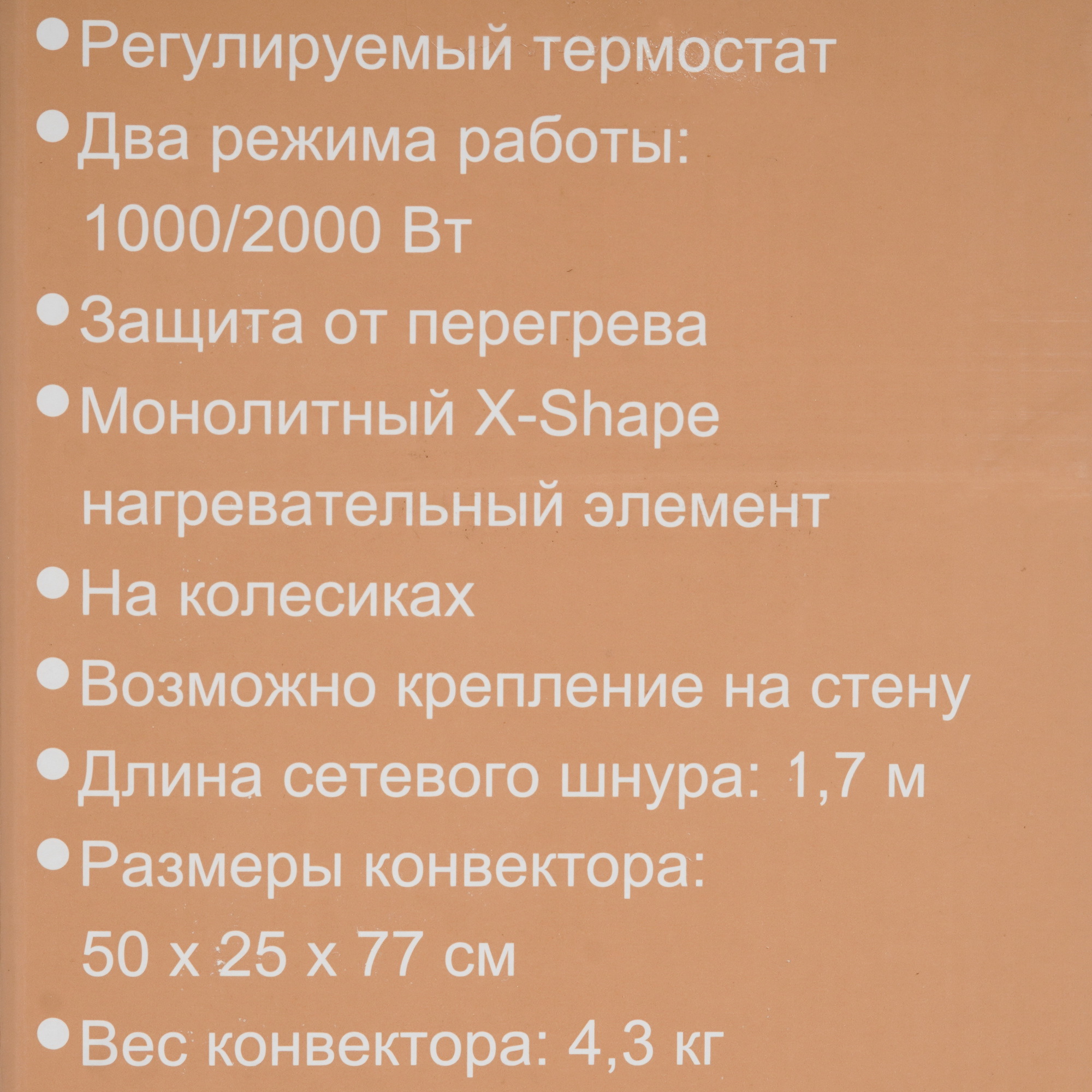 5034093 Конвектор Aceline CH-2000YNG STDN-0060424 - Вид №7