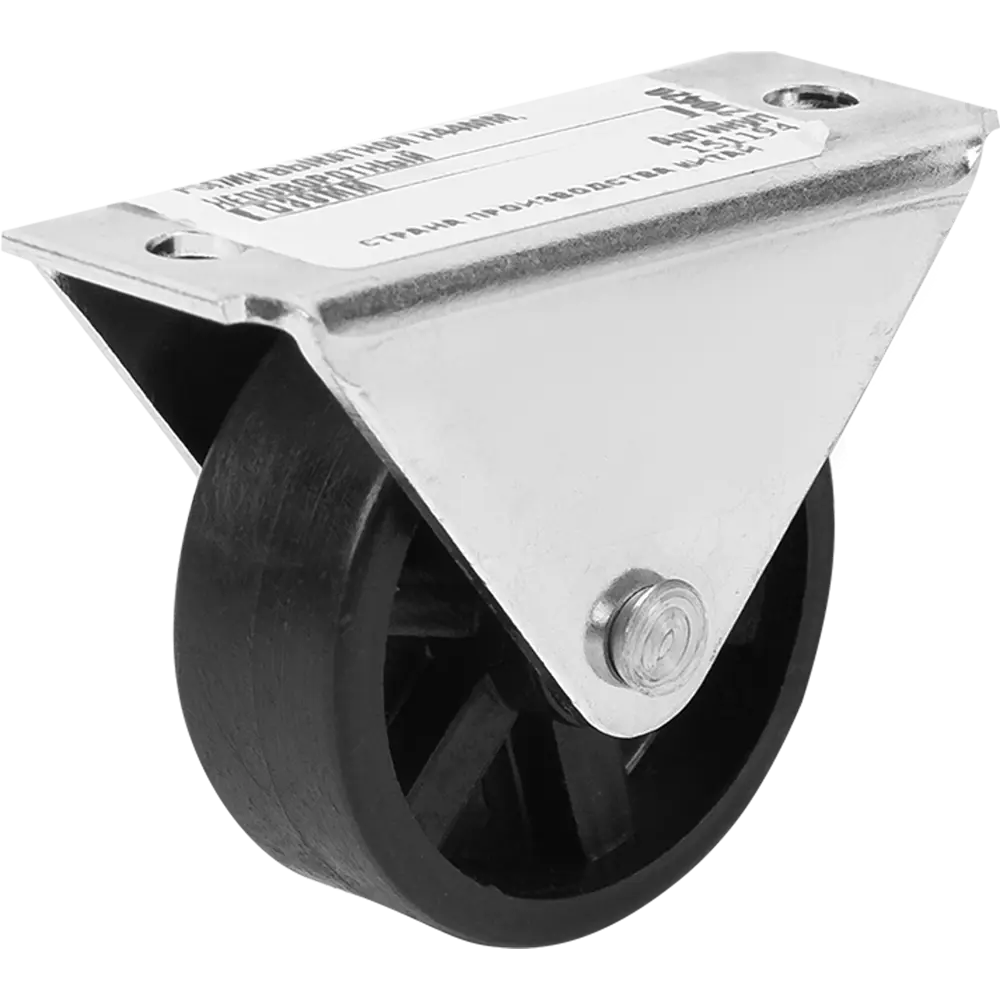 Santreyd — Неповоротный ролик для мебели 39 мм с площадкой 82597634 STLM-0031035