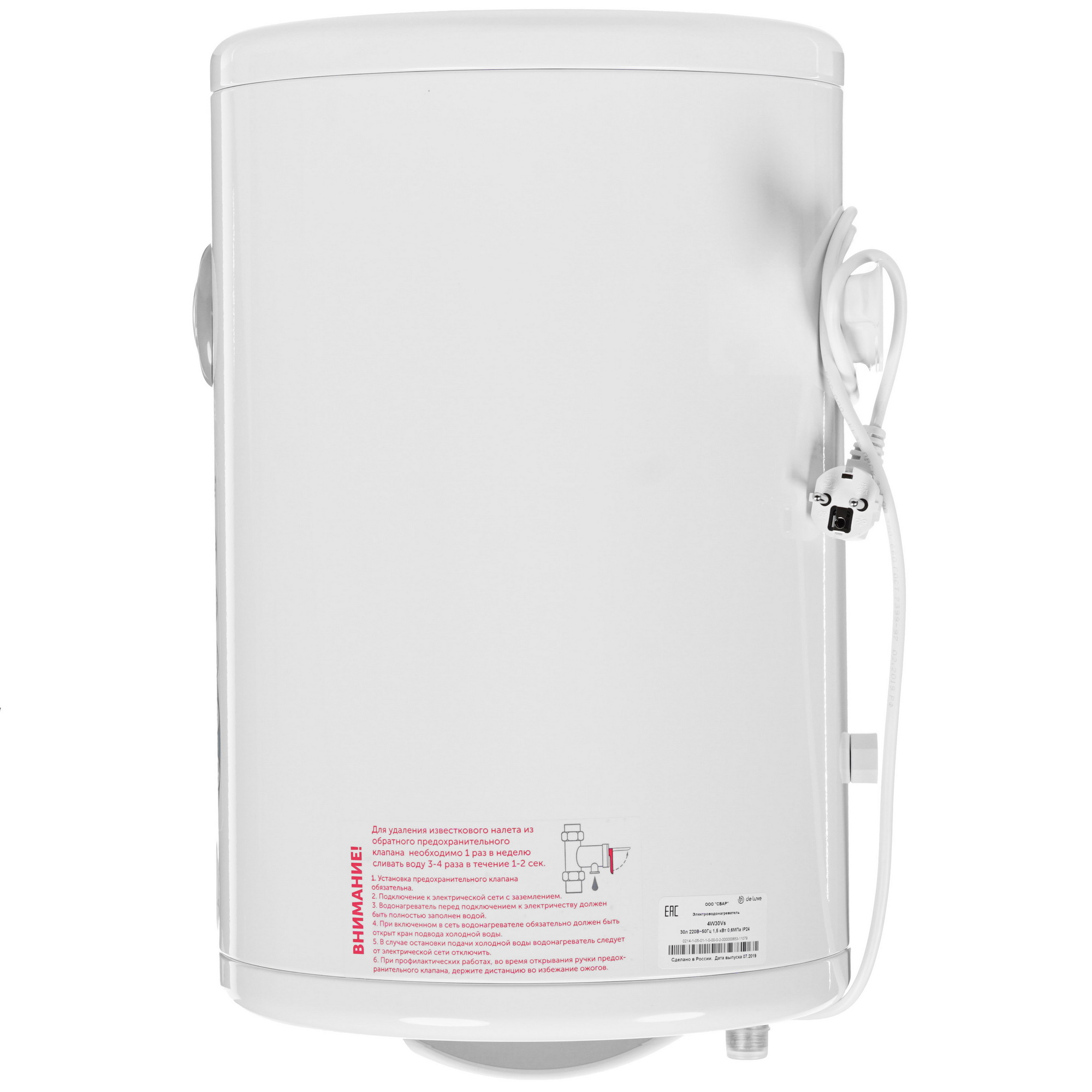 1290939 Водонагреватель электрический De Luxe 4W30Vs STDN-0023818 - Вид №2
