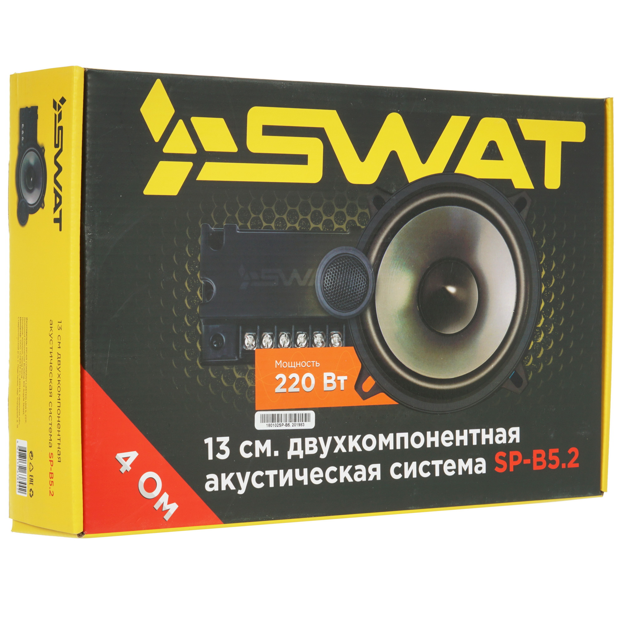 8183550 Компонентная акустическая система SWAT SP-B5.2 STDN-0087817 - Вид №13