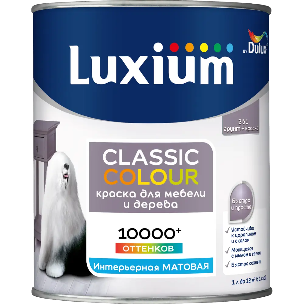 LUXIUM Classic Colour — матовая краска для деревянных панелей с моющимся покрытием 89425792 STLM-1569344