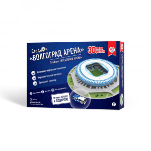 16550 стадион Волгоград Арена 3D Puzzle