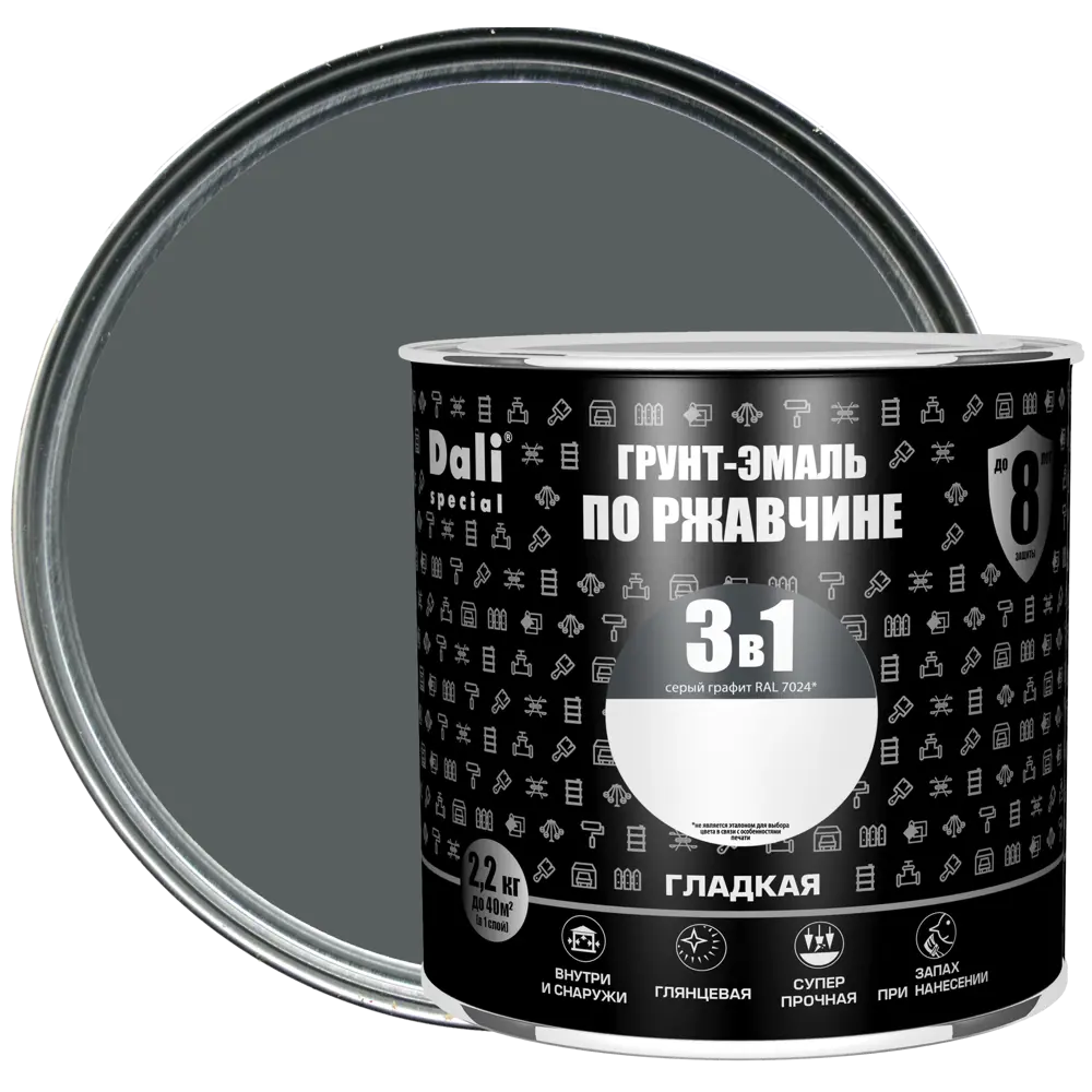 Эмаль Dali 3 в 1 по ржавчине - защита металла в один слой, графит 2.2 кг 88700685 STLM-1528188
