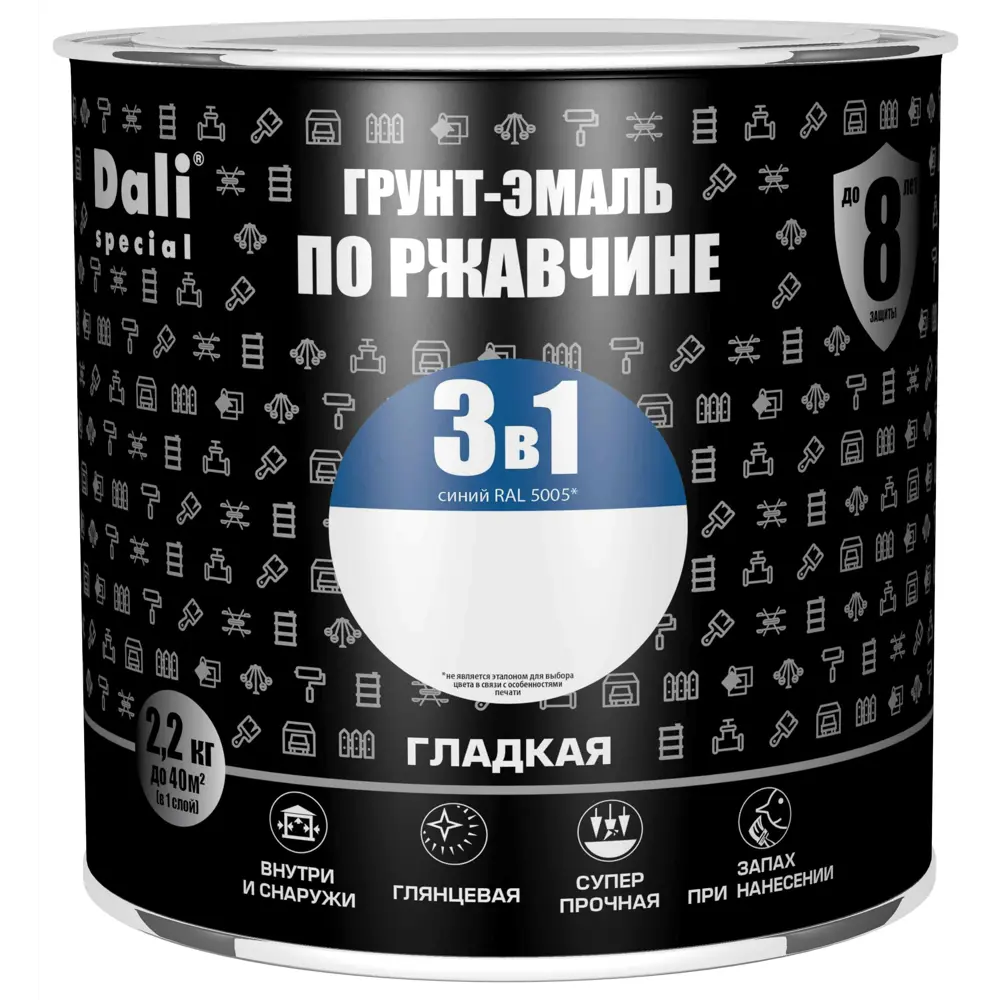 Грунт-эмаль Dali 3 в 1 - защита металла от коррозии, синий цвет 2.2 кг 83372480 STLM-0040609 - Вид №1