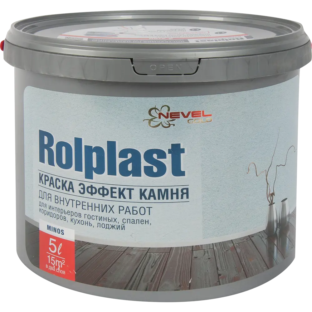 Покрытие декоративное Rolplast Minos 5 кг NEVEL GOLD STLM-2143170