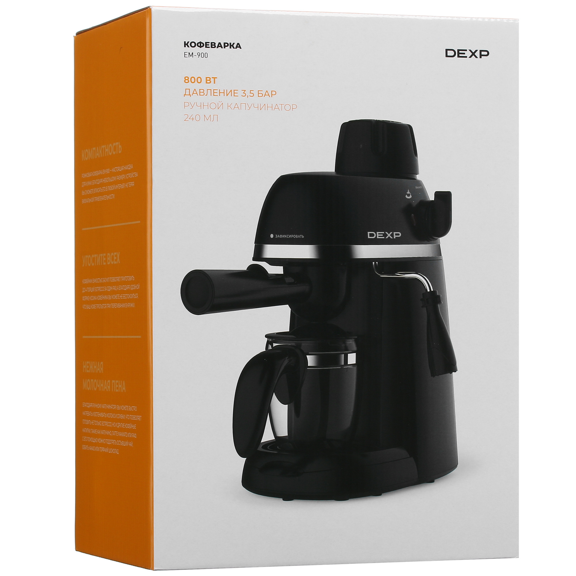 9971939 Кофеварка рожковая DEXP EM-900 черный STDN-0017418 - Вид №10