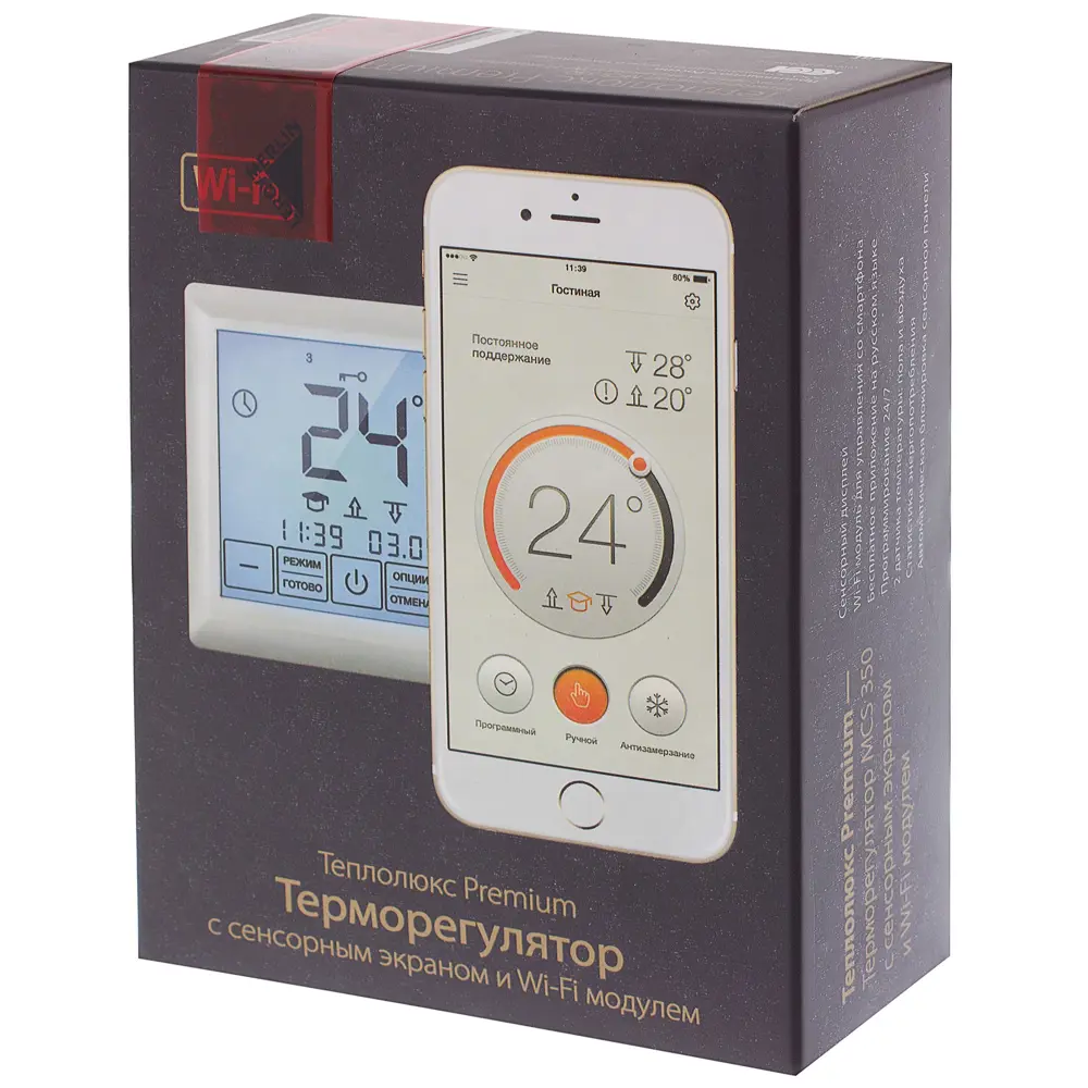 Терморегулятор для теплого пола Теплолюкс MCS 350 цифровой программируемый, 3500 Вт цвет белый STLM-2039715 - Вид №2