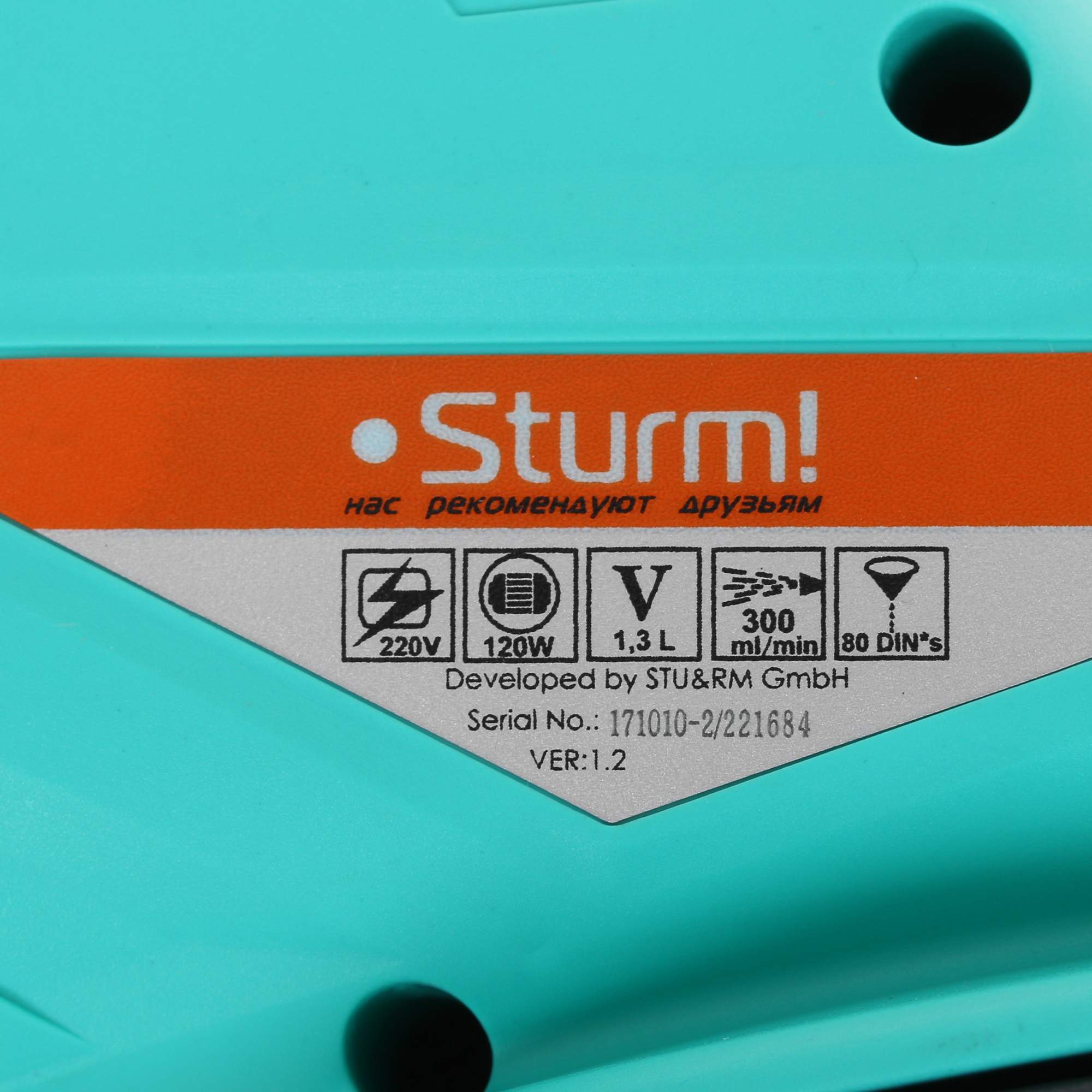 Краскопульт Sturm! SG9612 1086097 STDN-0137000 - Вид №2